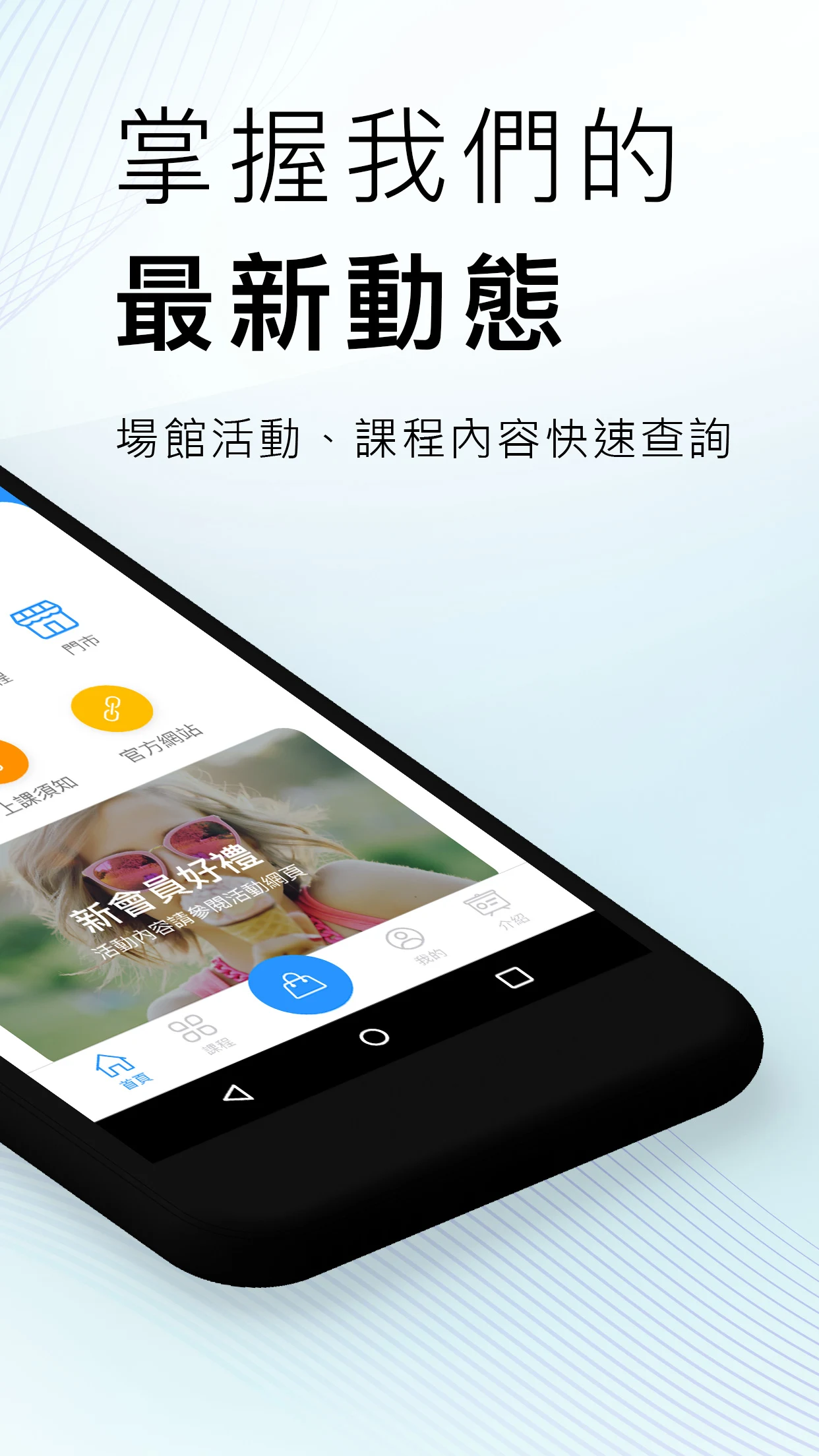 臺北網球場 Taipei Tennis Court screenshot