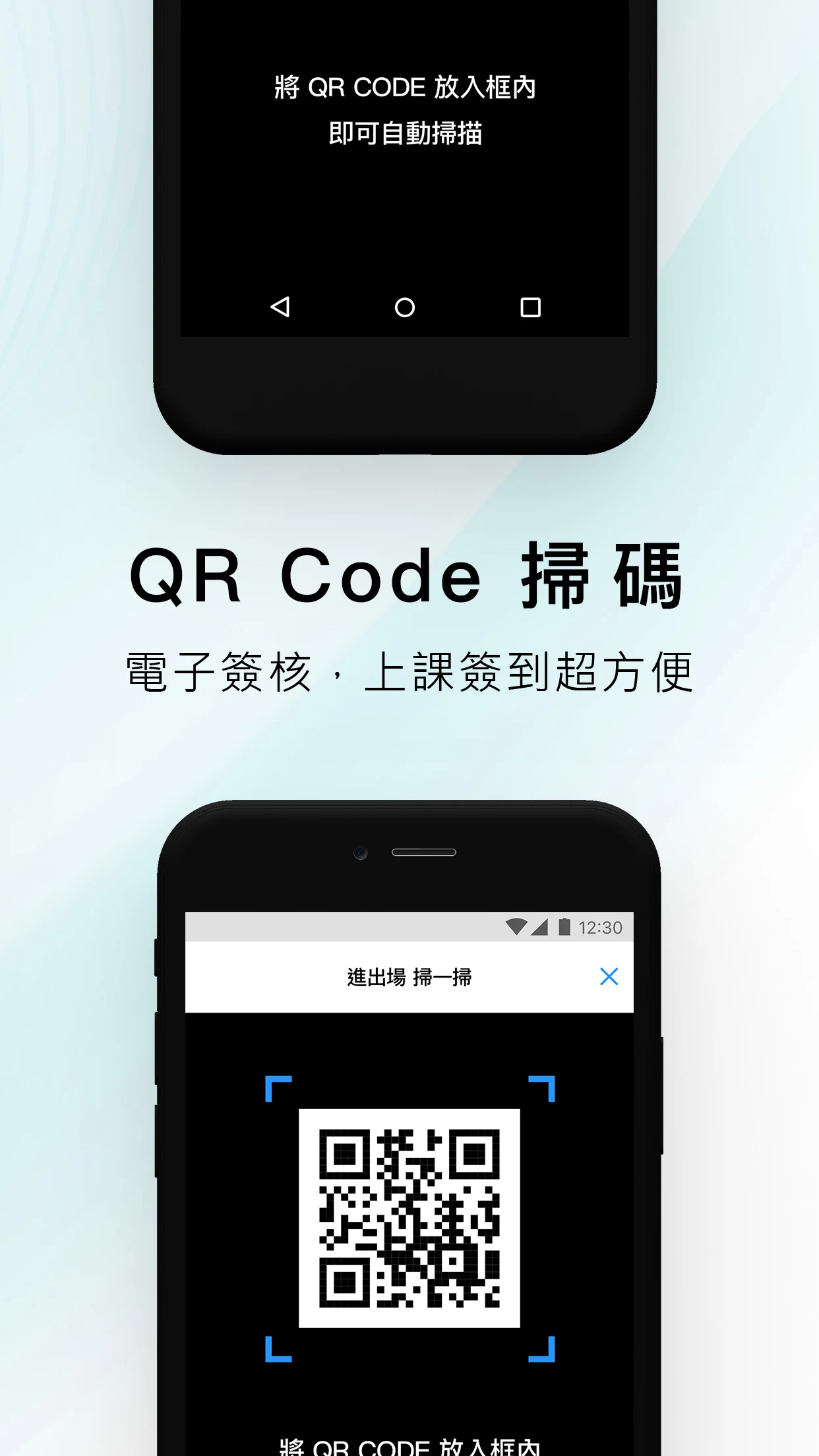 臺北網球場 Taipei Tennis Court screenshot